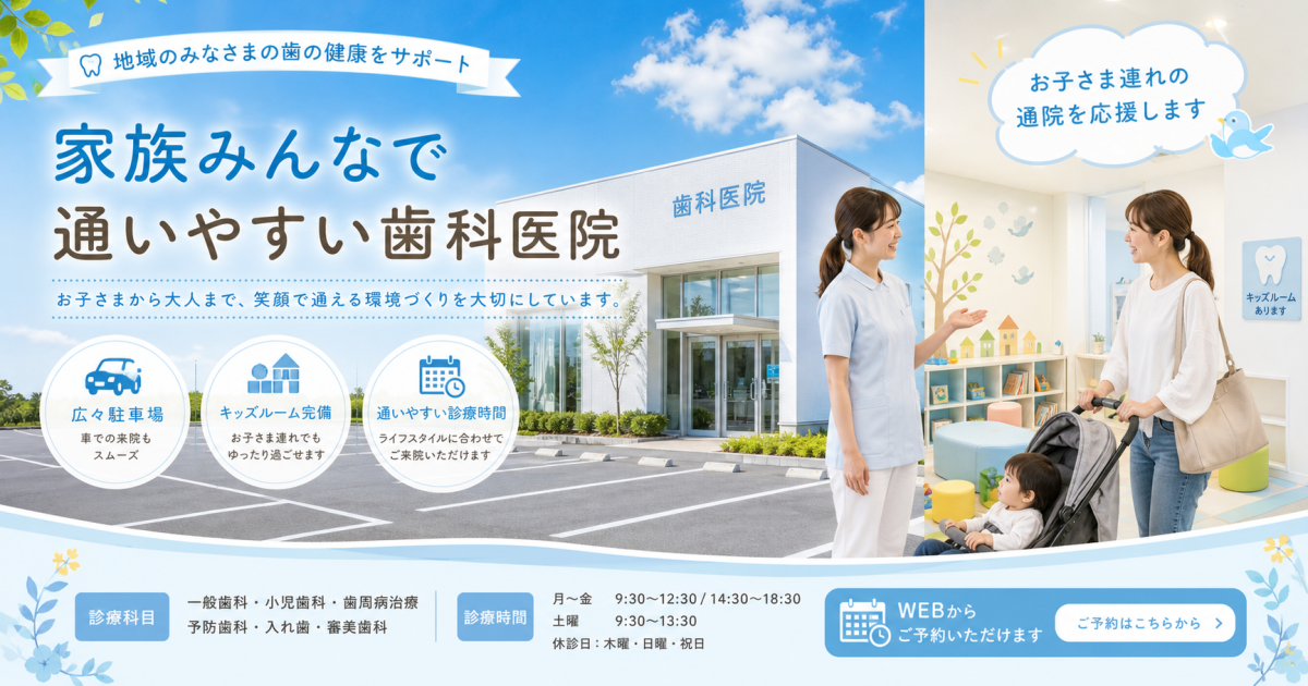 妊娠中・授乳中も選択できる！身体に配慮した歯の黄ばみ対策